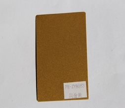 深邡PE-ZY8053闪金黄