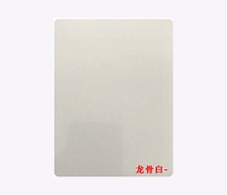 上海聚酯色漆系列-龙骨白