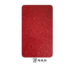 上海网纹系列-网纹红